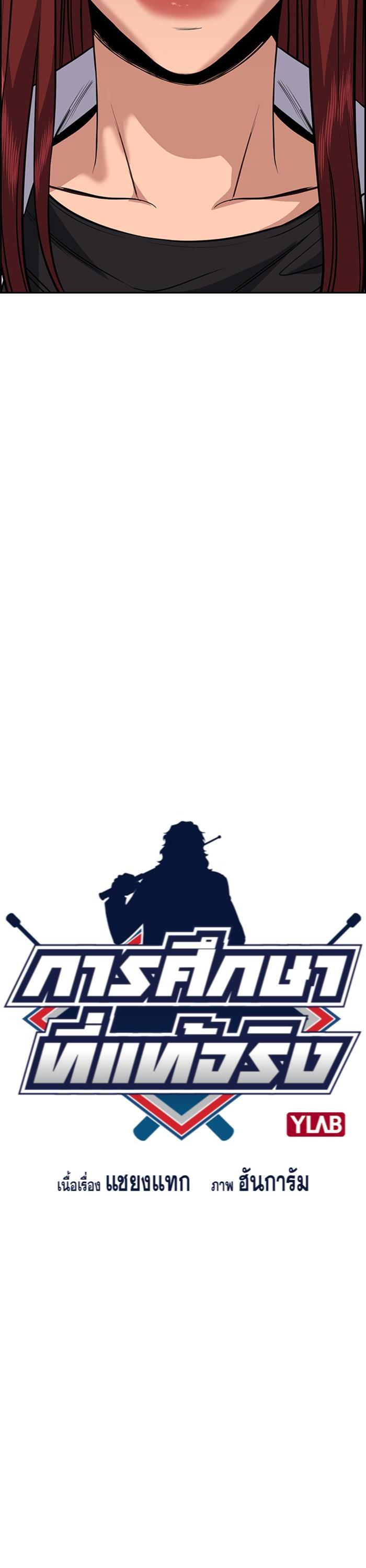 Manga-lc-com อ่านมังงะ อ่านการ์ตูน ออนไลน์ ฟรี True Education ตอนที่ 1 2 3 4 5 6 7 8 9 10 11 12 13 14 ฟรี ไม่มีโฆษณา Manga-lc - อ่าน มังงะ อ่าน การ์ตูน ออนไลน์ อ่านมังงะ ฟรี