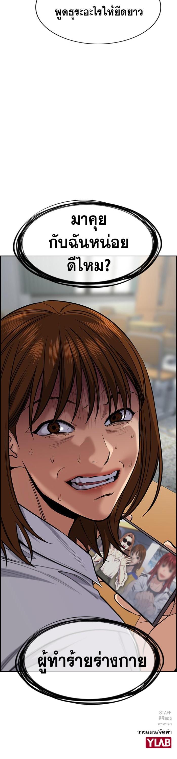 Manga-lc-com อ่านมังงะ อ่านการ์ตูน ออนไลน์ ฟรี True Education ตอนที่ 1 2 3 4 5 6 7 8 9 10 11 12 13 14 ฟรี ไม่มีโฆษณา Manga-lc - อ่าน มังงะ อ่าน การ์ตูน ออนไลน์ อ่านมังงะ ฟรี