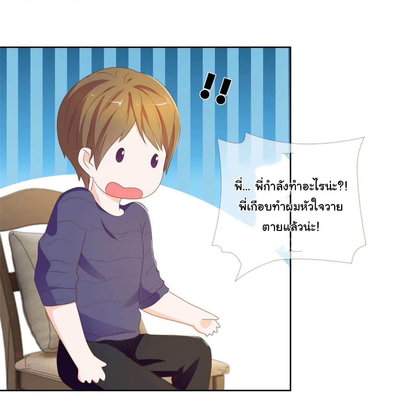 Manga-lc-com อ่านมังงะ อ่านการ์ตูน ออนไลน์ ฟรี The Lovely Wife And Strange Marriage ตอนที่ 1 2 3 4 5 6 7 8 9 10 11 12 13 14 ฟรี ไม่มีโฆษณา Manga-lc - อ่าน มังงะ อ่าน การ์ตูน ออนไลน์ อ่านมังงะ ฟรี