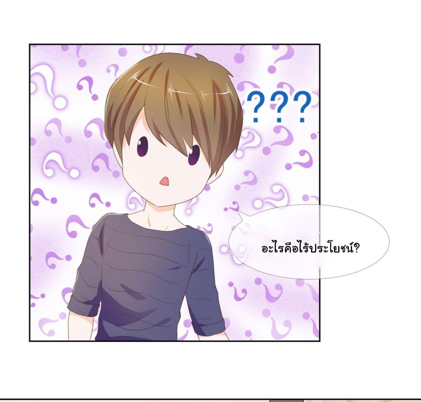 Manga-lc-com อ่านมังงะ อ่านการ์ตูน ออนไลน์ ฟรี The Lovely Wife And Strange Marriage ตอนที่ 1 2 3 4 5 6 7 8 9 10 11 12 13 14 ฟรี ไม่มีโฆษณา Manga-lc - อ่าน มังงะ อ่าน การ์ตูน ออนไลน์ อ่านมังงะ ฟรี