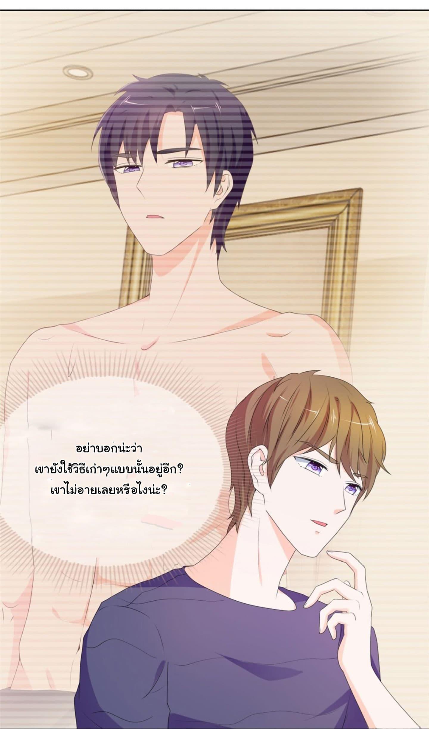 Manga-lc-com อ่านมังงะ อ่านการ์ตูน ออนไลน์ ฟรี The Lovely Wife And Strange Marriage ตอนที่ 1 2 3 4 5 6 7 8 9 10 11 12 13 14 ฟรี ไม่มีโฆษณา Manga-lc - อ่าน มังงะ อ่าน การ์ตูน ออนไลน์ อ่านมังงะ ฟรี