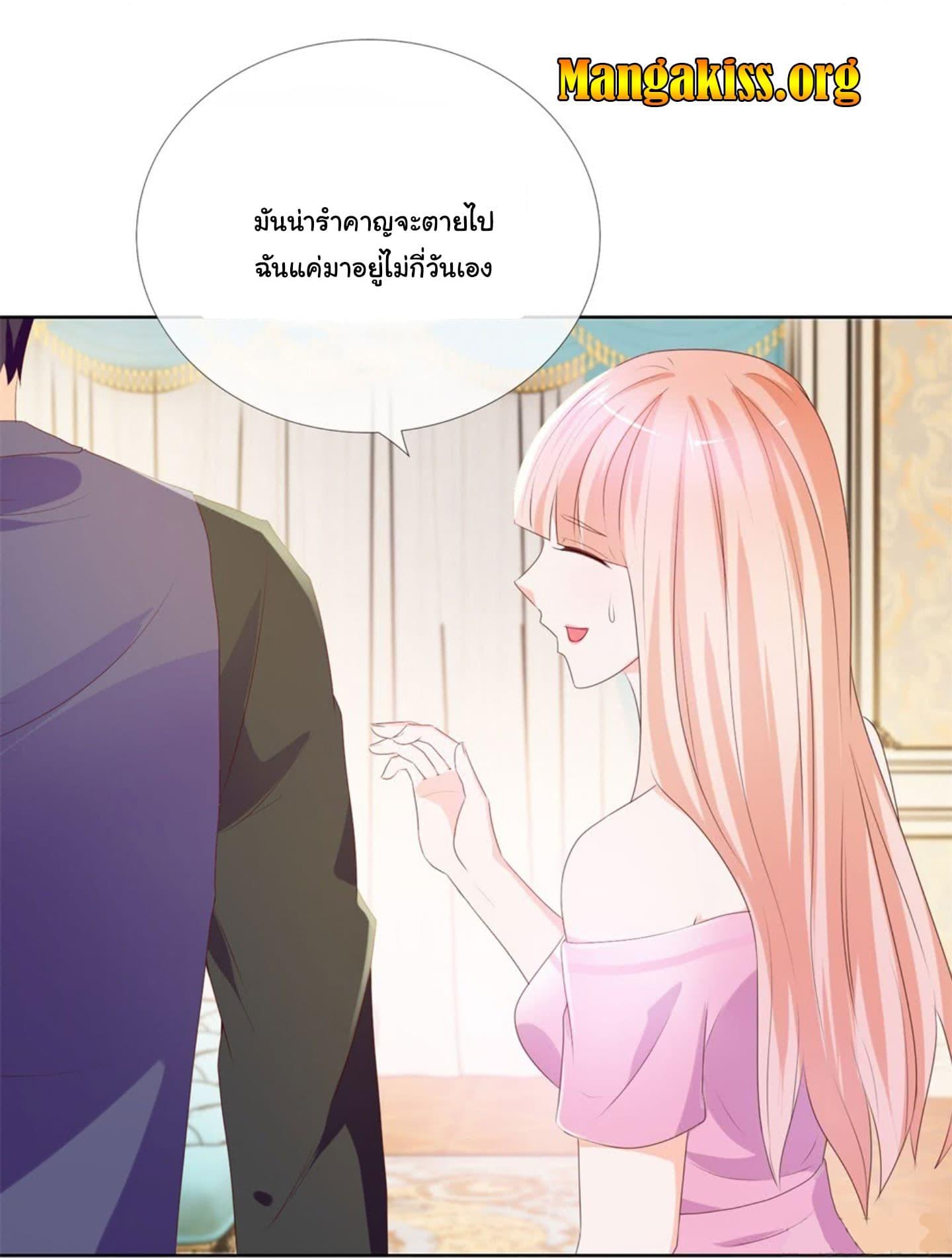 Manga-lc-com อ่านมังงะ อ่านการ์ตูน ออนไลน์ ฟรี The Lovely Wife And Strange Marriage ตอนที่ 1 2 3 4 5 6 7 8 9 10 11 12 13 14 ฟรี ไม่มีโฆษณา Manga-lc - อ่าน มังงะ อ่าน การ์ตูน ออนไลน์ อ่านมังงะ ฟรี