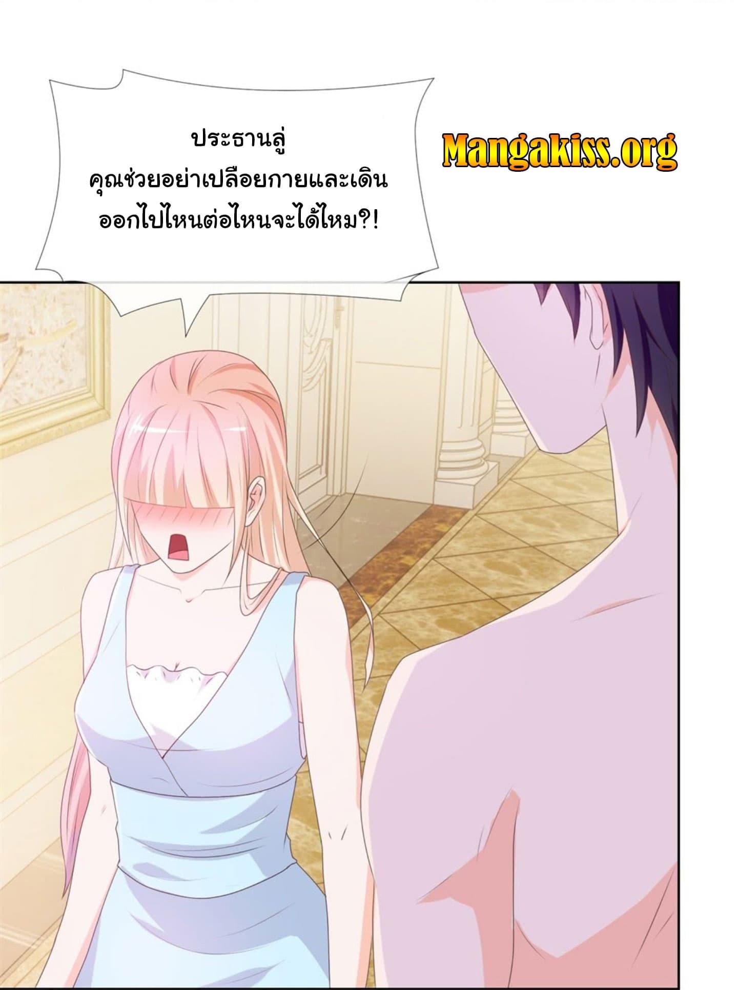 Manga-lc-com อ่านมังงะ อ่านการ์ตูน ออนไลน์ ฟรี The Lovely Wife And Strange Marriage ตอนที่ 1 2 3 4 5 6 7 8 9 10 11 12 13 14 ฟรี ไม่มีโฆษณา Manga-lc - อ่าน มังงะ อ่าน การ์ตูน ออนไลน์ อ่านมังงะ ฟรี