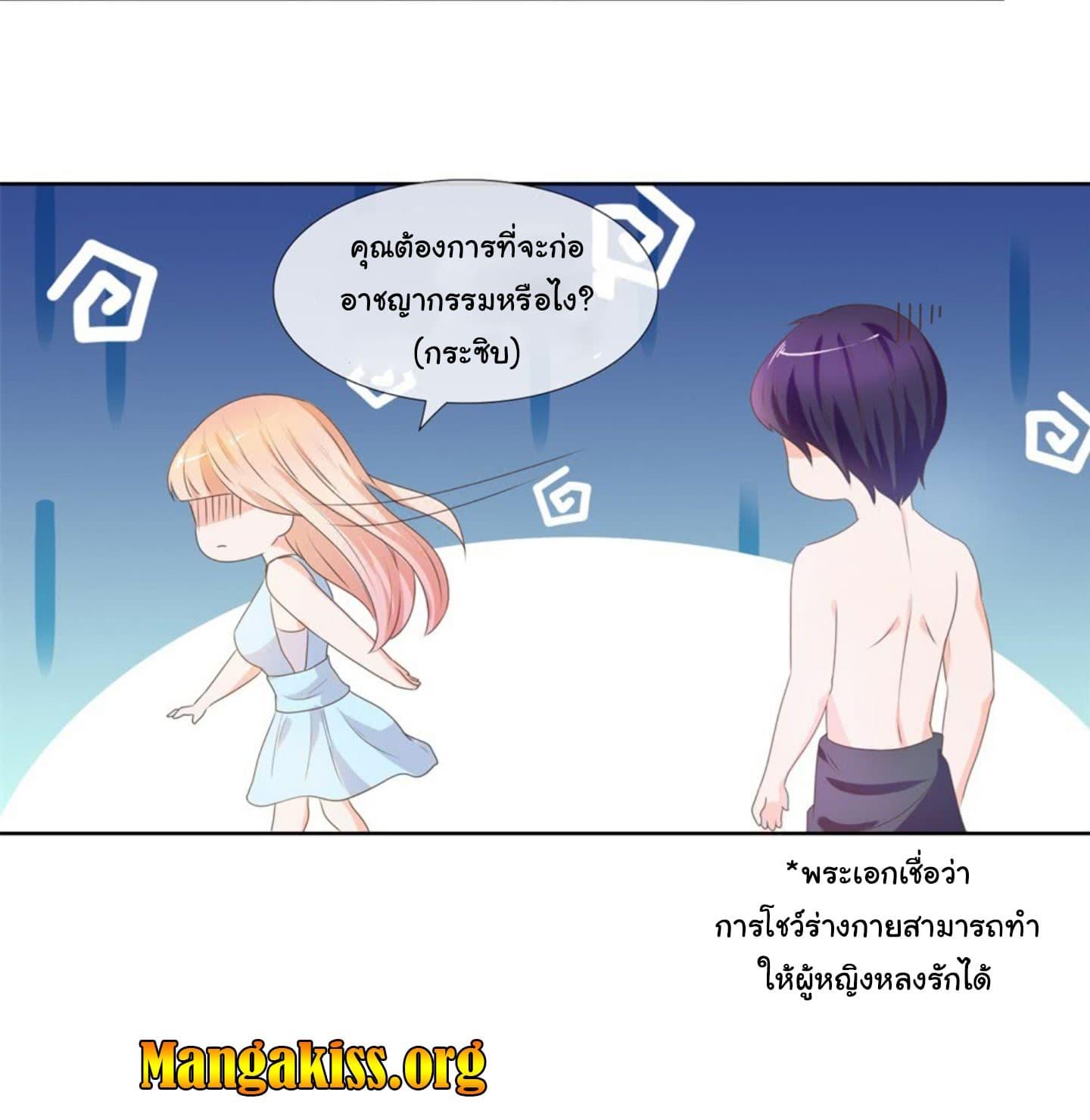 Manga-lc-com อ่านมังงะ อ่านการ์ตูน ออนไลน์ ฟรี The Lovely Wife And Strange Marriage ตอนที่ 1 2 3 4 5 6 7 8 9 10 11 12 13 14 ฟรี ไม่มีโฆษณา Manga-lc - อ่าน มังงะ อ่าน การ์ตูน ออนไลน์ อ่านมังงะ ฟรี