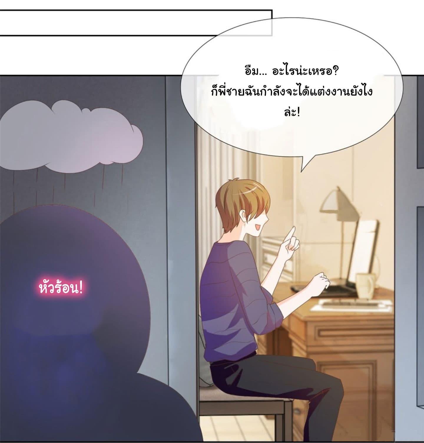 Manga-lc-com อ่านมังงะ อ่านการ์ตูน ออนไลน์ ฟรี The Lovely Wife And Strange Marriage ตอนที่ 1 2 3 4 5 6 7 8 9 10 11 12 13 14 ฟรี ไม่มีโฆษณา Manga-lc - อ่าน มังงะ อ่าน การ์ตูน ออนไลน์ อ่านมังงะ ฟรี
