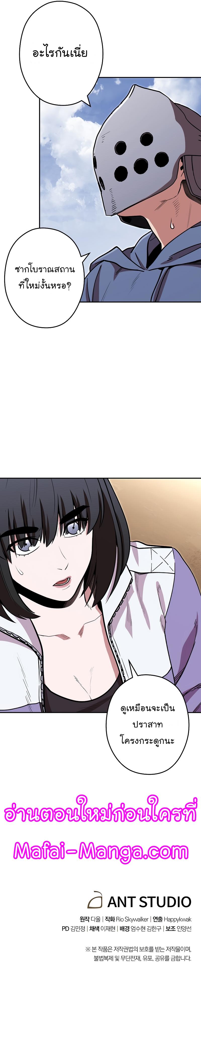 Manga-lc-com อ่านมังงะ อ่านการ์ตูน ออนไลน์ ฟรี Dungeon Reset ตอนที่ 1 2 3 4 5 6 7 8 9 10 11 12 13 14 ฟรี ไม่มีโฆษณา Manga-lc - อ่าน มังงะ อ่าน การ์ตูน ออนไลน์ อ่านมังงะ ฟรี