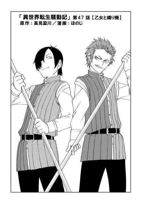 Manga-lc-com อ่านมังงะ อ่านการ์ตูน ออนไลน์ ฟรี Isekai Tensei Soudouki ตอนที่ 1 2 3 4 5 6 7 8 9 10 11 12 13 14 ฟรี ไม่มีโฆษณา Manga-lc - อ่าน มังงะ อ่าน การ์ตูน ออนไลน์ อ่านมังงะ ฟรี