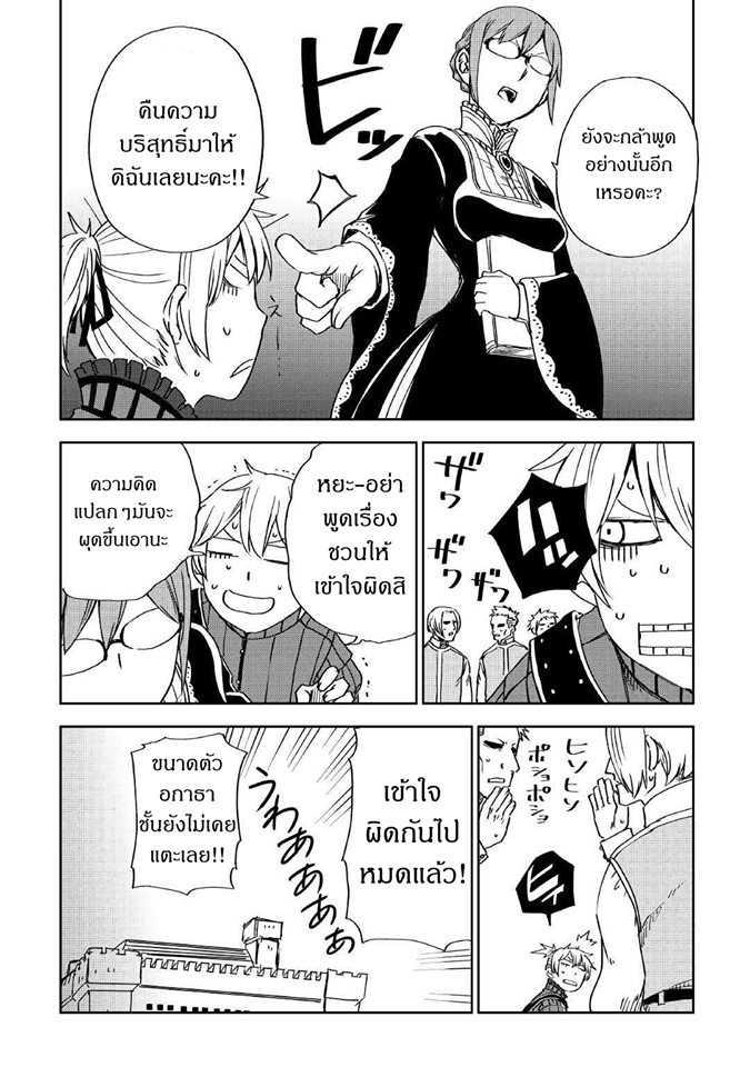 Manga-lc-com อ่านมังงะ อ่านการ์ตูน ออนไลน์ ฟรี Isekai Tensei Soudouki ตอนที่ 1 2 3 4 5 6 7 8 9 10 11 12 13 14 ฟรี ไม่มีโฆษณา Manga-lc - อ่าน มังงะ อ่าน การ์ตูน ออนไลน์ อ่านมังงะ ฟรี