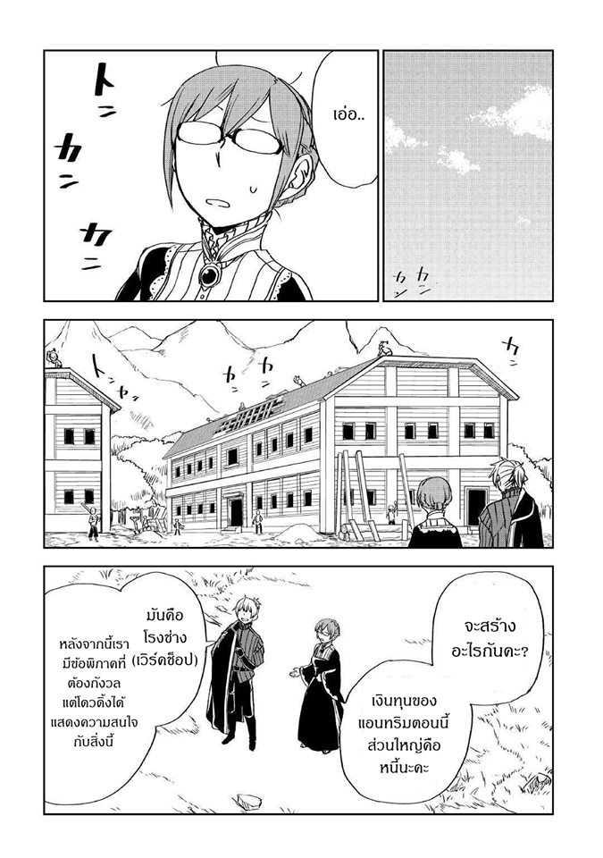 Manga-lc-com อ่านมังงะ อ่านการ์ตูน ออนไลน์ ฟรี Isekai Tensei Soudouki ตอนที่ 1 2 3 4 5 6 7 8 9 10 11 12 13 14 ฟรี ไม่มีโฆษณา Manga-lc - อ่าน มังงะ อ่าน การ์ตูน ออนไลน์ อ่านมังงะ ฟรี