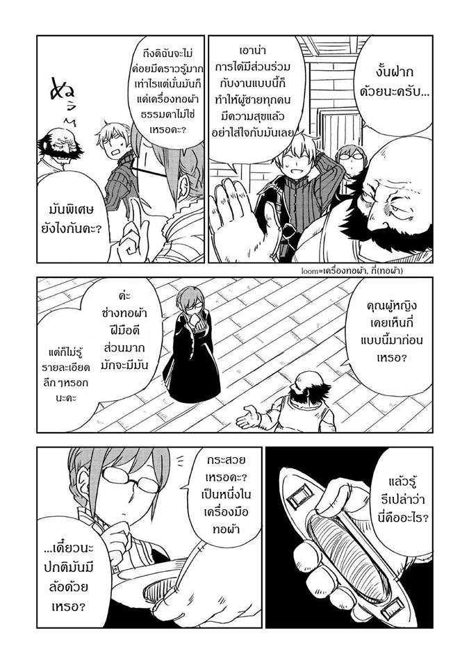 Manga-lc-com อ่านมังงะ อ่านการ์ตูน ออนไลน์ ฟรี Isekai Tensei Soudouki ตอนที่ 1 2 3 4 5 6 7 8 9 10 11 12 13 14 ฟรี ไม่มีโฆษณา Manga-lc - อ่าน มังงะ อ่าน การ์ตูน ออนไลน์ อ่านมังงะ ฟรี