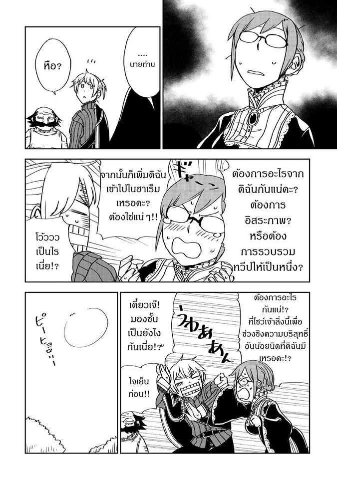 Manga-lc-com อ่านมังงะ อ่านการ์ตูน ออนไลน์ ฟรี Isekai Tensei Soudouki ตอนที่ 1 2 3 4 5 6 7 8 9 10 11 12 13 14 ฟรี ไม่มีโฆษณา Manga-lc - อ่าน มังงะ อ่าน การ์ตูน ออนไลน์ อ่านมังงะ ฟรี