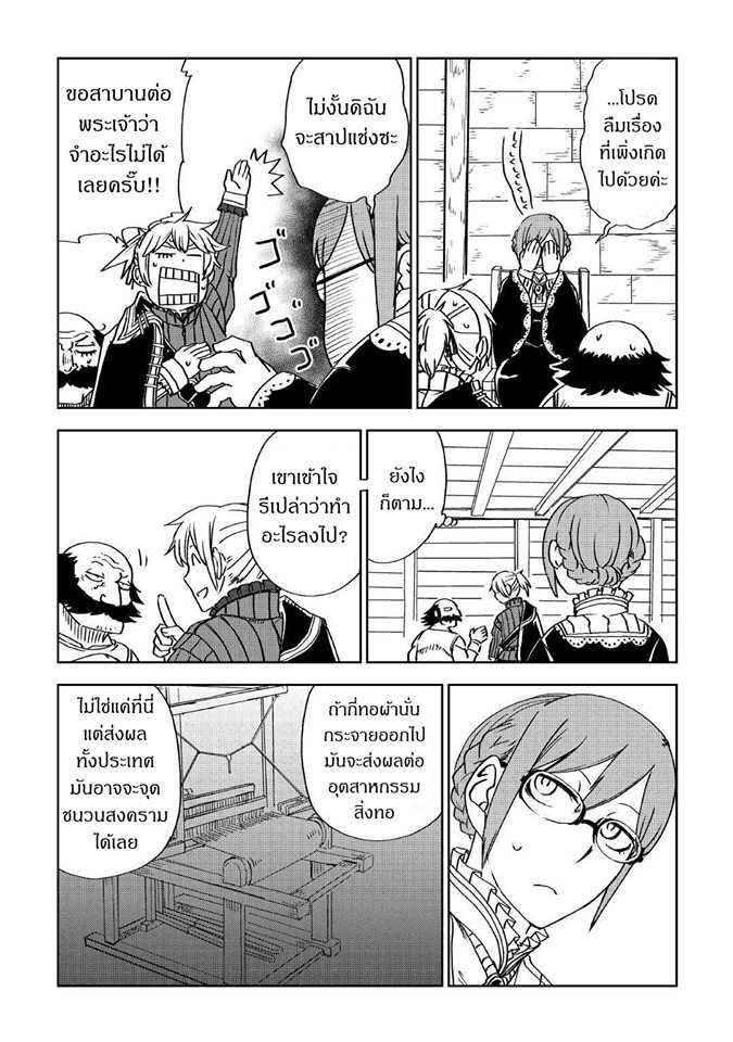 Manga-lc-com อ่านมังงะ อ่านการ์ตูน ออนไลน์ ฟรี Isekai Tensei Soudouki ตอนที่ 1 2 3 4 5 6 7 8 9 10 11 12 13 14 ฟรี ไม่มีโฆษณา Manga-lc - อ่าน มังงะ อ่าน การ์ตูน ออนไลน์ อ่านมังงะ ฟรี