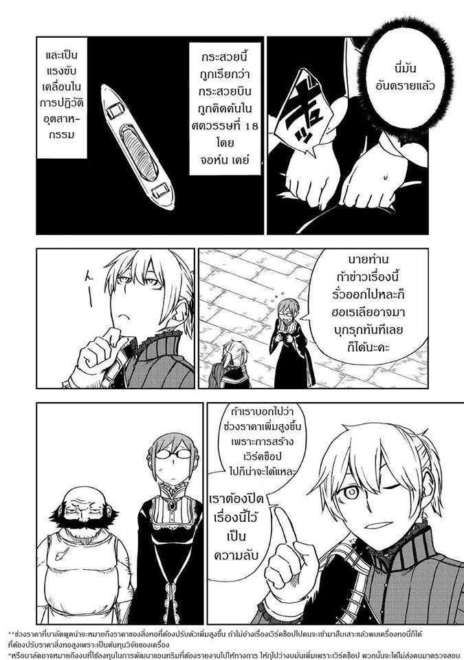 Manga-lc-com อ่านมังงะ อ่านการ์ตูน ออนไลน์ ฟรี Isekai Tensei Soudouki ตอนที่ 1 2 3 4 5 6 7 8 9 10 11 12 13 14 ฟรี ไม่มีโฆษณา Manga-lc - อ่าน มังงะ อ่าน การ์ตูน ออนไลน์ อ่านมังงะ ฟรี