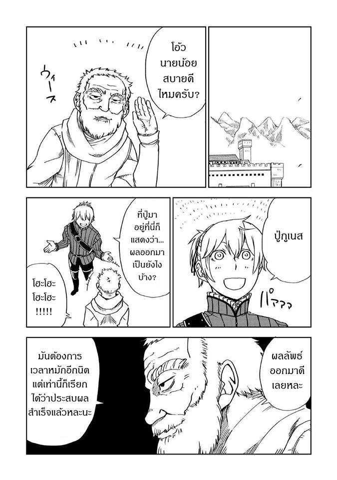 Manga-lc-com อ่านมังงะ อ่านการ์ตูน ออนไลน์ ฟรี Isekai Tensei Soudouki ตอนที่ 1 2 3 4 5 6 7 8 9 10 11 12 13 14 ฟรี ไม่มีโฆษณา Manga-lc - อ่าน มังงะ อ่าน การ์ตูน ออนไลน์ อ่านมังงะ ฟรี