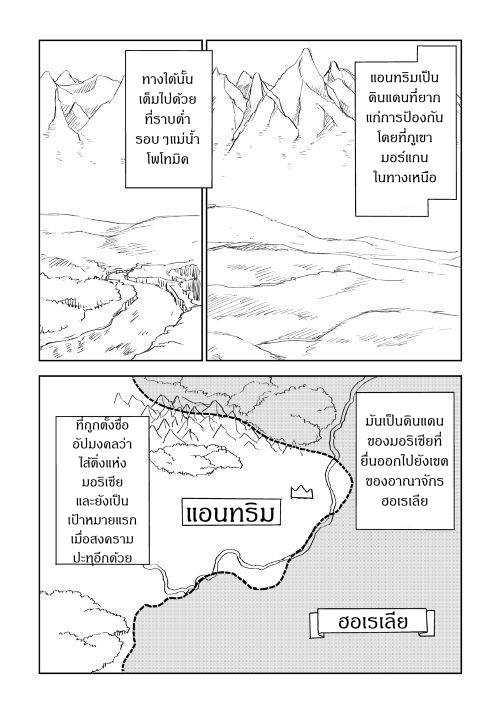 Manga-lc-com อ่านมังงะ อ่านการ์ตูน ออนไลน์ ฟรี Isekai Tensei Soudouki ตอนที่ 1 2 3 4 5 6 7 8 9 10 11 12 13 14 ฟรี ไม่มีโฆษณา Manga-lc - อ่าน มังงะ อ่าน การ์ตูน ออนไลน์ อ่านมังงะ ฟรี