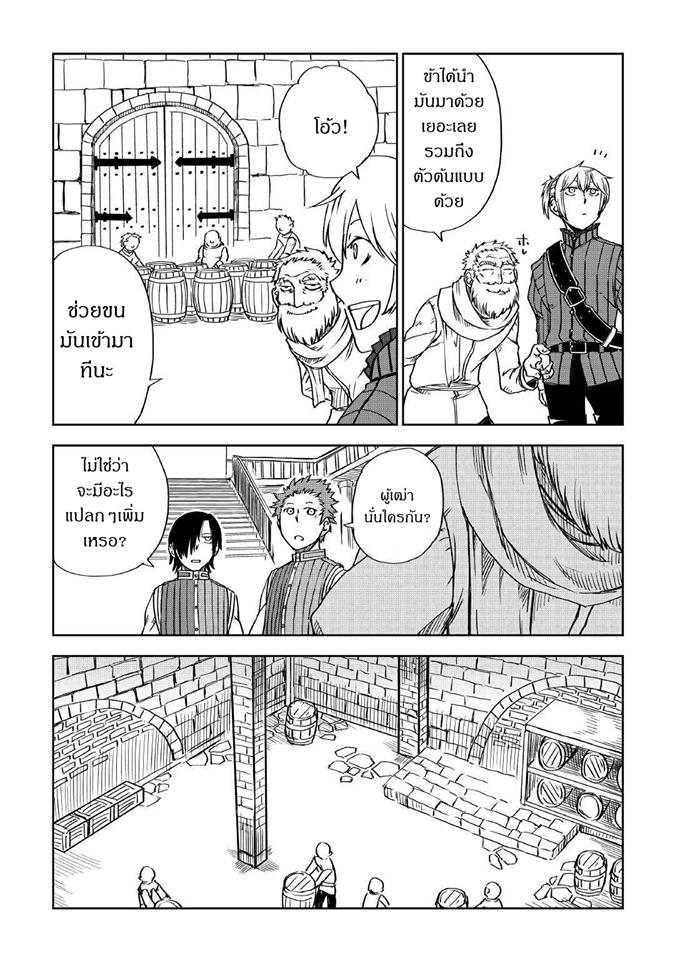 Manga-lc-com อ่านมังงะ อ่านการ์ตูน ออนไลน์ ฟรี Isekai Tensei Soudouki ตอนที่ 1 2 3 4 5 6 7 8 9 10 11 12 13 14 ฟรี ไม่มีโฆษณา Manga-lc - อ่าน มังงะ อ่าน การ์ตูน ออนไลน์ อ่านมังงะ ฟรี