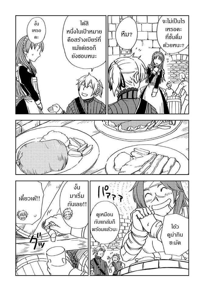 Manga-lc-com อ่านมังงะ อ่านการ์ตูน ออนไลน์ ฟรี Isekai Tensei Soudouki ตอนที่ 1 2 3 4 5 6 7 8 9 10 11 12 13 14 ฟรี ไม่มีโฆษณา Manga-lc - อ่าน มังงะ อ่าน การ์ตูน ออนไลน์ อ่านมังงะ ฟรี