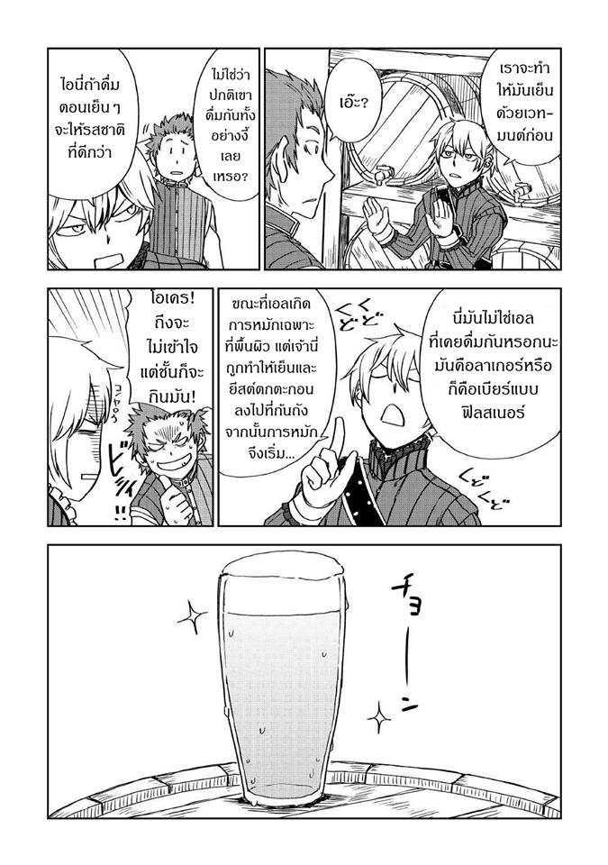 Manga-lc-com อ่านมังงะ อ่านการ์ตูน ออนไลน์ ฟรี Isekai Tensei Soudouki ตอนที่ 1 2 3 4 5 6 7 8 9 10 11 12 13 14 ฟรี ไม่มีโฆษณา Manga-lc - อ่าน มังงะ อ่าน การ์ตูน ออนไลน์ อ่านมังงะ ฟรี