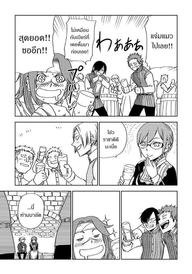 Manga-lc-com อ่านมังงะ อ่านการ์ตูน ออนไลน์ ฟรี Isekai Tensei Soudouki ตอนที่ 1 2 3 4 5 6 7 8 9 10 11 12 13 14 ฟรี ไม่มีโฆษณา Manga-lc - อ่าน มังงะ อ่าน การ์ตูน ออนไลน์ อ่านมังงะ ฟรี