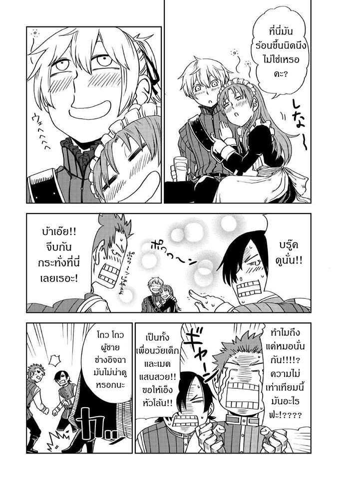 Manga-lc-com อ่านมังงะ อ่านการ์ตูน ออนไลน์ ฟรี Isekai Tensei Soudouki ตอนที่ 1 2 3 4 5 6 7 8 9 10 11 12 13 14 ฟรี ไม่มีโฆษณา Manga-lc - อ่าน มังงะ อ่าน การ์ตูน ออนไลน์ อ่านมังงะ ฟรี