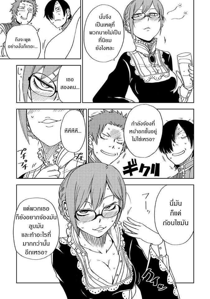 Manga-lc-com อ่านมังงะ อ่านการ์ตูน ออนไลน์ ฟรี Isekai Tensei Soudouki ตอนที่ 1 2 3 4 5 6 7 8 9 10 11 12 13 14 ฟรี ไม่มีโฆษณา Manga-lc - อ่าน มังงะ อ่าน การ์ตูน ออนไลน์ อ่านมังงะ ฟรี