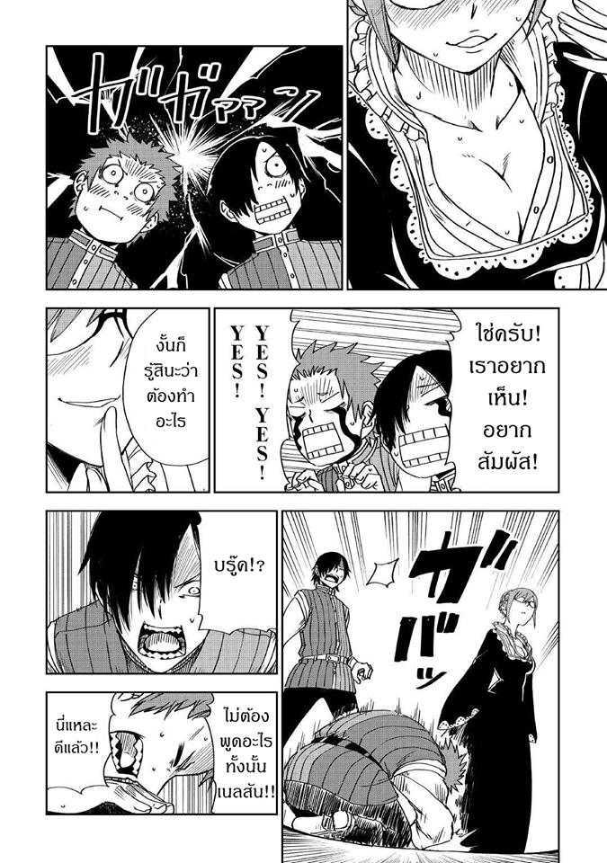Manga-lc-com อ่านมังงะ อ่านการ์ตูน ออนไลน์ ฟรี Isekai Tensei Soudouki ตอนที่ 1 2 3 4 5 6 7 8 9 10 11 12 13 14 ฟรี ไม่มีโฆษณา Manga-lc - อ่าน มังงะ อ่าน การ์ตูน ออนไลน์ อ่านมังงะ ฟรี