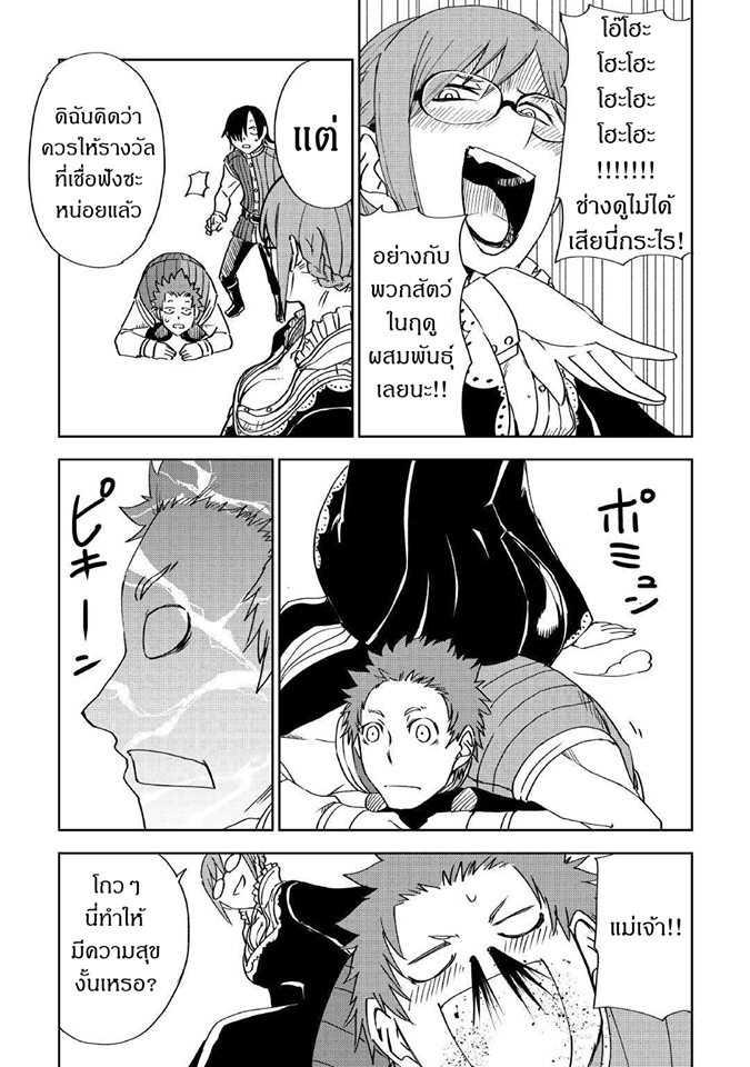Manga-lc-com อ่านมังงะ อ่านการ์ตูน ออนไลน์ ฟรี Isekai Tensei Soudouki ตอนที่ 1 2 3 4 5 6 7 8 9 10 11 12 13 14 ฟรี ไม่มีโฆษณา Manga-lc - อ่าน มังงะ อ่าน การ์ตูน ออนไลน์ อ่านมังงะ ฟรี