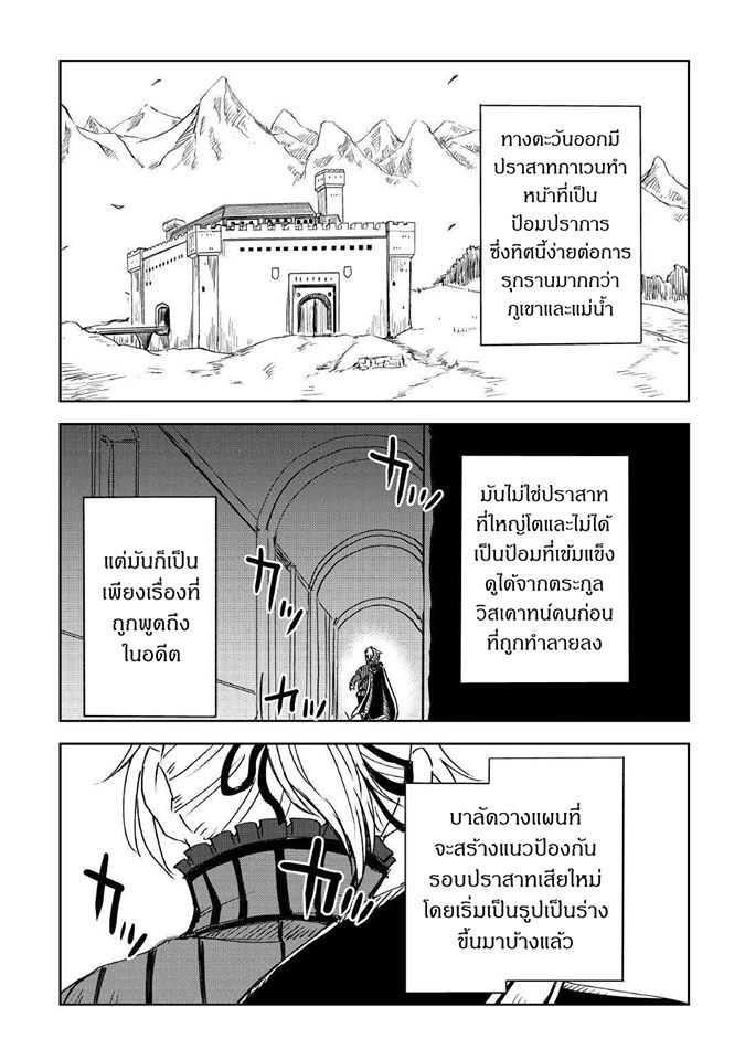 Manga-lc-com อ่านมังงะ อ่านการ์ตูน ออนไลน์ ฟรี Isekai Tensei Soudouki ตอนที่ 1 2 3 4 5 6 7 8 9 10 11 12 13 14 ฟรี ไม่มีโฆษณา Manga-lc - อ่าน มังงะ อ่าน การ์ตูน ออนไลน์ อ่านมังงะ ฟรี