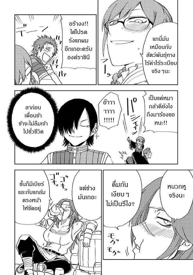 Manga-lc-com อ่านมังงะ อ่านการ์ตูน ออนไลน์ ฟรี Isekai Tensei Soudouki ตอนที่ 1 2 3 4 5 6 7 8 9 10 11 12 13 14 ฟรี ไม่มีโฆษณา Manga-lc - อ่าน มังงะ อ่าน การ์ตูน ออนไลน์ อ่านมังงะ ฟรี