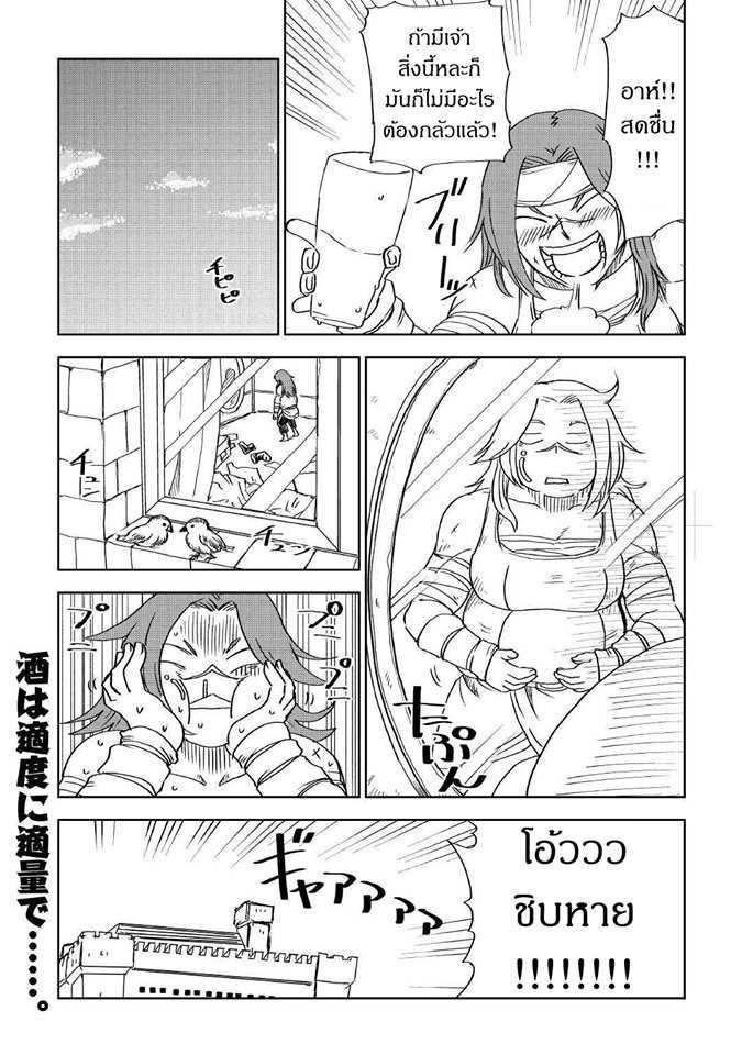 Manga-lc-com อ่านมังงะ อ่านการ์ตูน ออนไลน์ ฟรี Isekai Tensei Soudouki ตอนที่ 1 2 3 4 5 6 7 8 9 10 11 12 13 14 ฟรี ไม่มีโฆษณา Manga-lc - อ่าน มังงะ อ่าน การ์ตูน ออนไลน์ อ่านมังงะ ฟรี