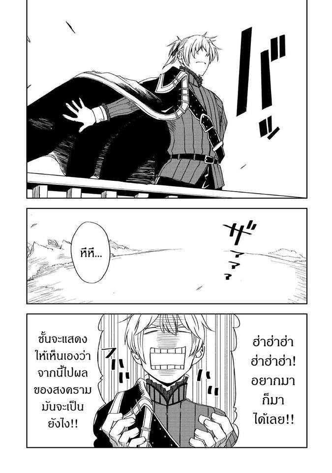 Manga-lc-com อ่านมังงะ อ่านการ์ตูน ออนไลน์ ฟรี Isekai Tensei Soudouki ตอนที่ 1 2 3 4 5 6 7 8 9 10 11 12 13 14 ฟรี ไม่มีโฆษณา Manga-lc - อ่าน มังงะ อ่าน การ์ตูน ออนไลน์ อ่านมังงะ ฟรี