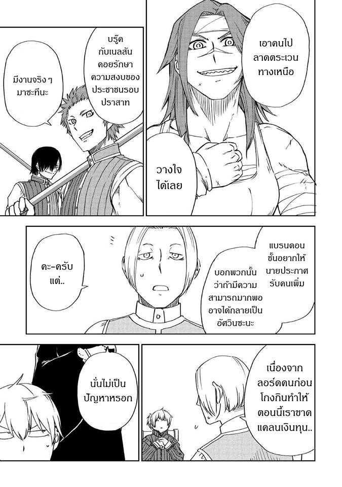 Manga-lc-com อ่านมังงะ อ่านการ์ตูน ออนไลน์ ฟรี Isekai Tensei Soudouki ตอนที่ 1 2 3 4 5 6 7 8 9 10 11 12 13 14 ฟรี ไม่มีโฆษณา Manga-lc - อ่าน มังงะ อ่าน การ์ตูน ออนไลน์ อ่านมังงะ ฟรี