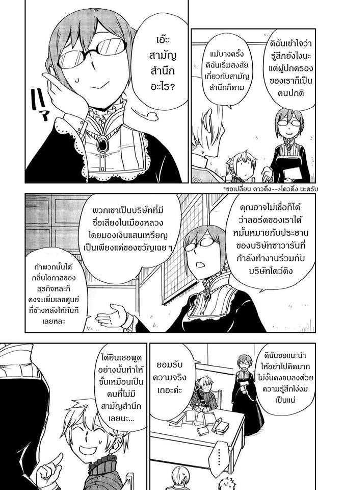 Manga-lc-com อ่านมังงะ อ่านการ์ตูน ออนไลน์ ฟรี Isekai Tensei Soudouki ตอนที่ 1 2 3 4 5 6 7 8 9 10 11 12 13 14 ฟรี ไม่มีโฆษณา Manga-lc - อ่าน มังงะ อ่าน การ์ตูน ออนไลน์ อ่านมังงะ ฟรี