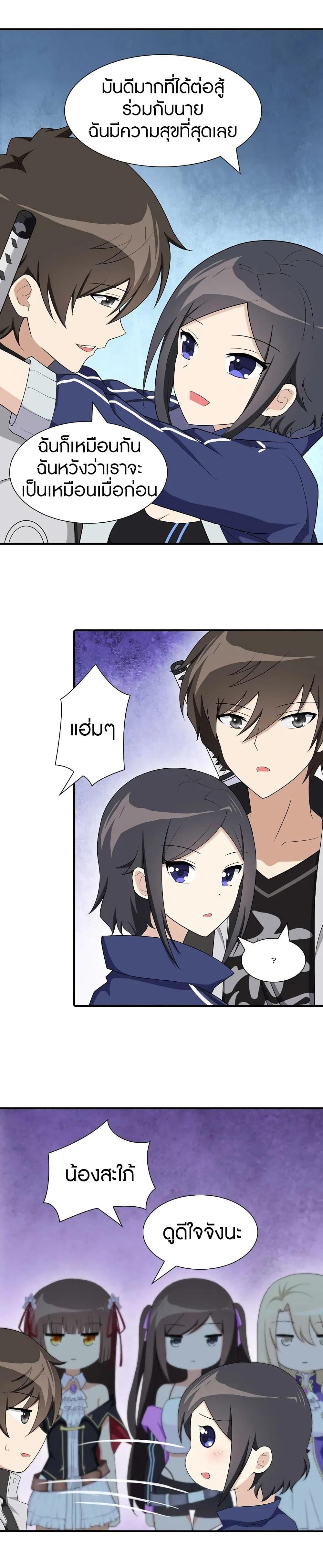 Manga-lc-com อ่านมังงะ อ่านการ์ตูน ออนไลน์ ฟรี My Girlfriend is a Zombie ตอนที่ 1 2 3 4 5 6 7 8 9 10 11 12 13 14 ฟรี ไม่มีโฆษณา Manga-lc - อ่าน มังงะ อ่าน การ์ตูน ออนไลน์ อ่านมังงะ ฟรี