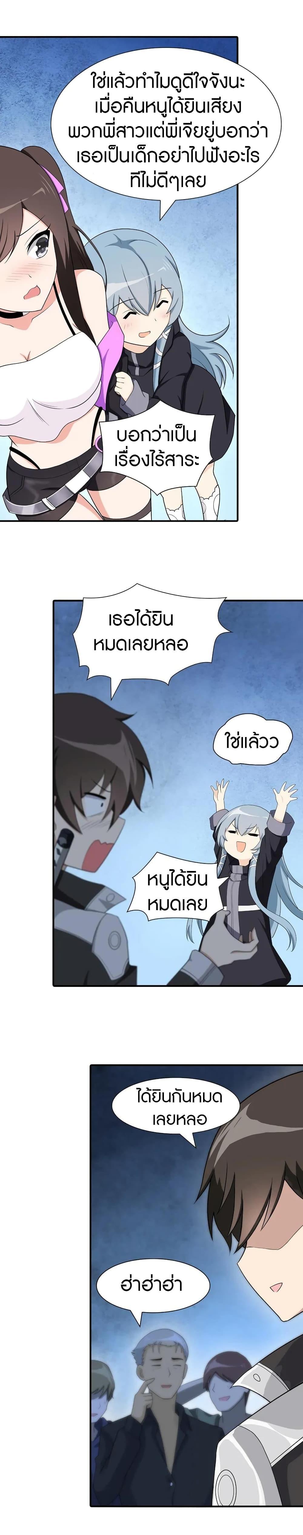 Manga-lc-com อ่านมังงะ อ่านการ์ตูน ออนไลน์ ฟรี My Girlfriend is a Zombie ตอนที่ 1 2 3 4 5 6 7 8 9 10 11 12 13 14 ฟรี ไม่มีโฆษณา Manga-lc - อ่าน มังงะ อ่าน การ์ตูน ออนไลน์ อ่านมังงะ ฟรี