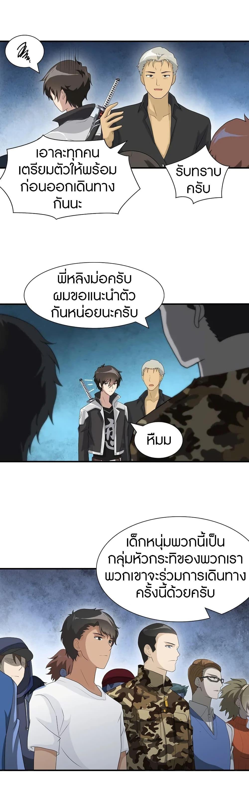 Manga-lc-com อ่านมังงะ อ่านการ์ตูน ออนไลน์ ฟรี My Girlfriend is a Zombie ตอนที่ 1 2 3 4 5 6 7 8 9 10 11 12 13 14 ฟรี ไม่มีโฆษณา Manga-lc - อ่าน มังงะ อ่าน การ์ตูน ออนไลน์ อ่านมังงะ ฟรี