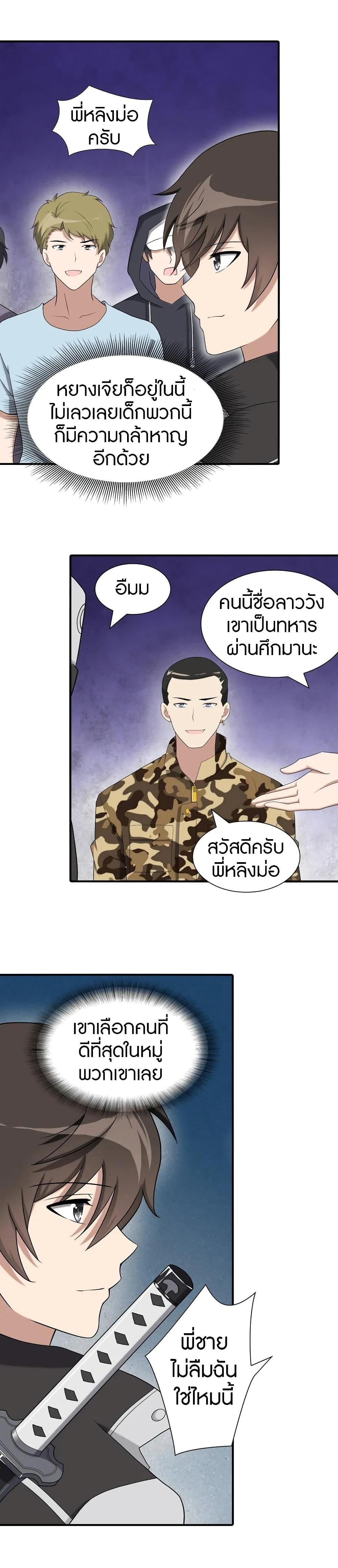 Manga-lc-com อ่านมังงะ อ่านการ์ตูน ออนไลน์ ฟรี My Girlfriend is a Zombie ตอนที่ 1 2 3 4 5 6 7 8 9 10 11 12 13 14 ฟรี ไม่มีโฆษณา Manga-lc - อ่าน มังงะ อ่าน การ์ตูน ออนไลน์ อ่านมังงะ ฟรี