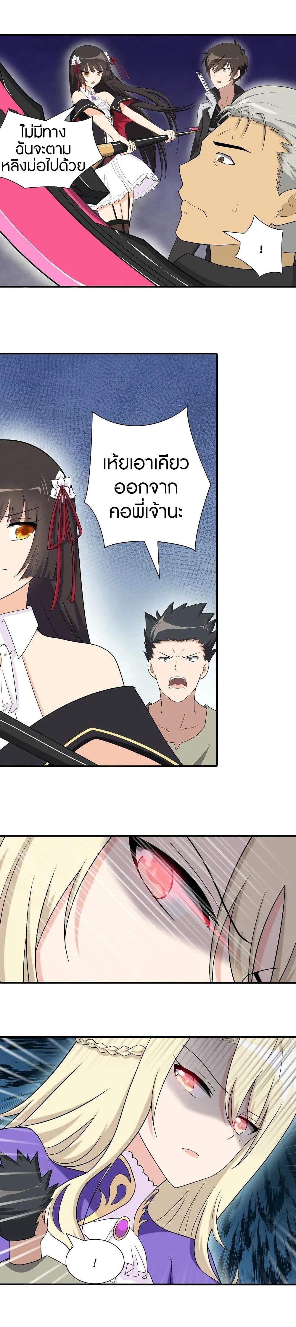 Manga-lc-com อ่านมังงะ อ่านการ์ตูน ออนไลน์ ฟรี My Girlfriend is a Zombie ตอนที่ 1 2 3 4 5 6 7 8 9 10 11 12 13 14 ฟรี ไม่มีโฆษณา Manga-lc - อ่าน มังงะ อ่าน การ์ตูน ออนไลน์ อ่านมังงะ ฟรี