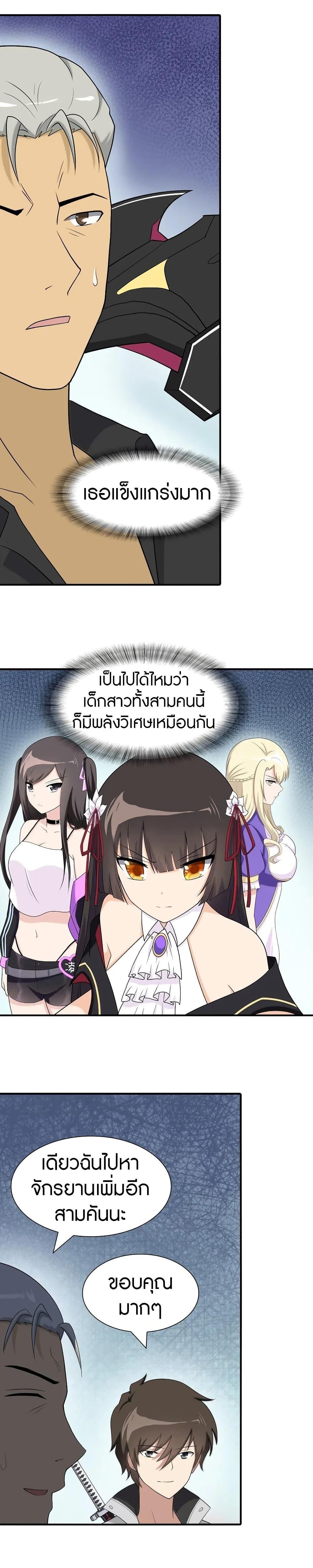 Manga-lc-com อ่านมังงะ อ่านการ์ตูน ออนไลน์ ฟรี My Girlfriend is a Zombie ตอนที่ 1 2 3 4 5 6 7 8 9 10 11 12 13 14 ฟรี ไม่มีโฆษณา Manga-lc - อ่าน มังงะ อ่าน การ์ตูน ออนไลน์ อ่านมังงะ ฟรี
