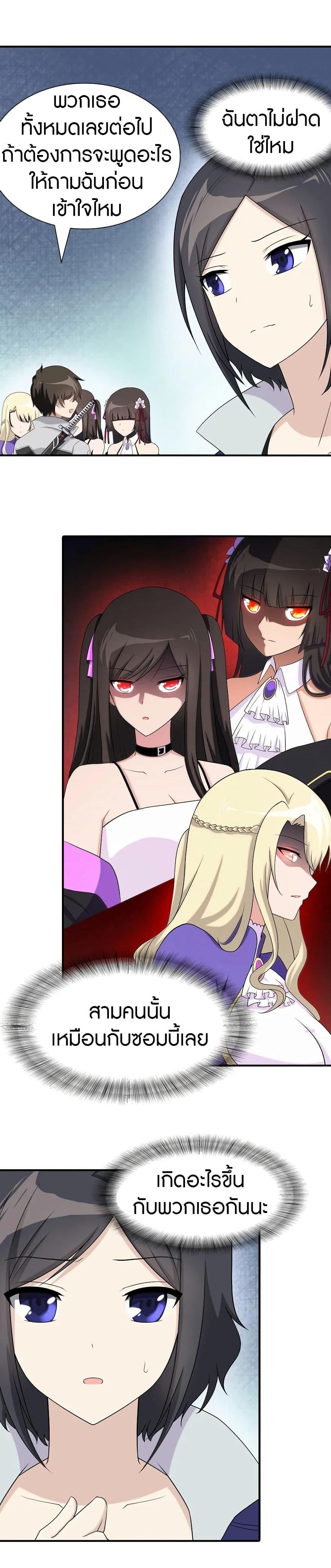 Manga-lc-com อ่านมังงะ อ่านการ์ตูน ออนไลน์ ฟรี My Girlfriend is a Zombie ตอนที่ 1 2 3 4 5 6 7 8 9 10 11 12 13 14 ฟรี ไม่มีโฆษณา Manga-lc - อ่าน มังงะ อ่าน การ์ตูน ออนไลน์ อ่านมังงะ ฟรี