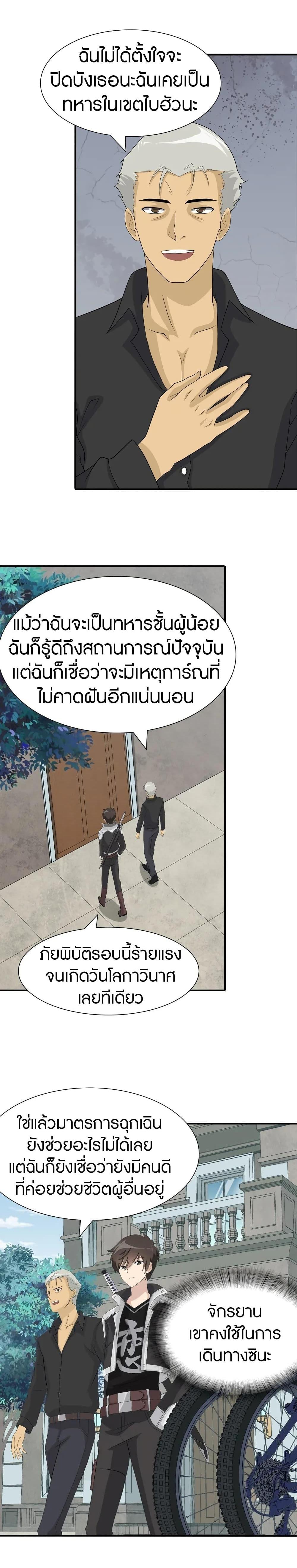 Manga-lc-com อ่านมังงะ อ่านการ์ตูน ออนไลน์ ฟรี My Girlfriend is a Zombie ตอนที่ 1 2 3 4 5 6 7 8 9 10 11 12 13 14 ฟรี ไม่มีโฆษณา Manga-lc - อ่าน มังงะ อ่าน การ์ตูน ออนไลน์ อ่านมังงะ ฟรี