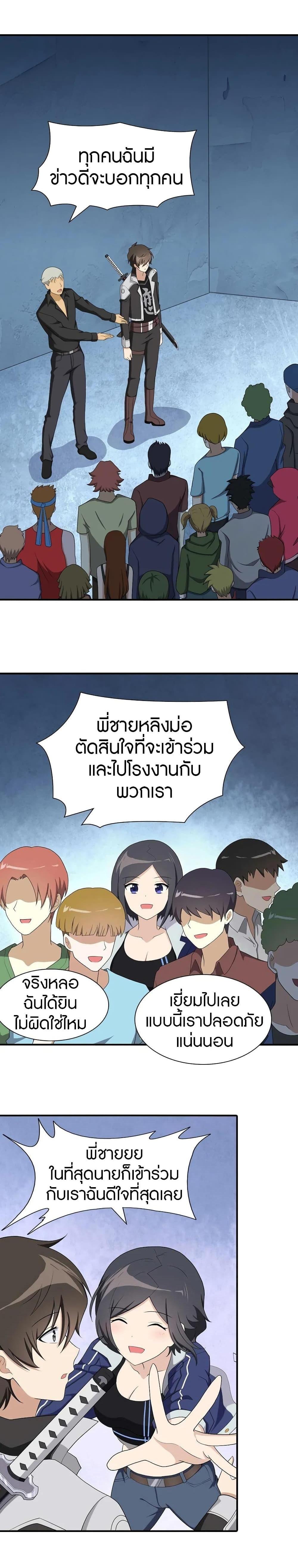Manga-lc-com อ่านมังงะ อ่านการ์ตูน ออนไลน์ ฟรี My Girlfriend is a Zombie ตอนที่ 1 2 3 4 5 6 7 8 9 10 11 12 13 14 ฟรี ไม่มีโฆษณา Manga-lc - อ่าน มังงะ อ่าน การ์ตูน ออนไลน์ อ่านมังงะ ฟรี