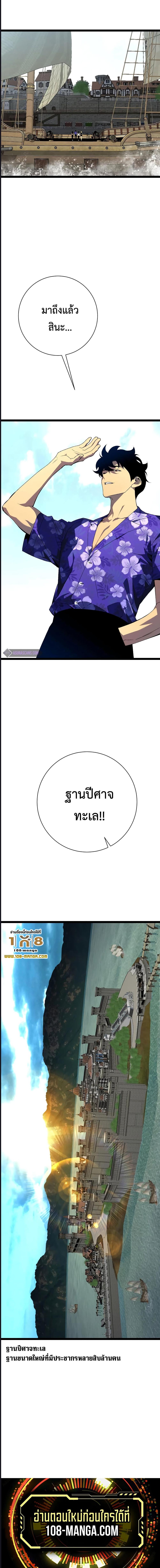 Manga-lc-com อ่านมังงะ อ่านการ์ตูน ออนไลน์ ฟรี Your Talent Is Mine ตอนที่ 1 2 3 4 5 6 7 8 9 10 11 12 13 14 ฟรี ไม่มีโฆษณา Manga-lc - อ่าน มังงะ อ่าน การ์ตูน ออนไลน์ อ่านมังงะ ฟรี