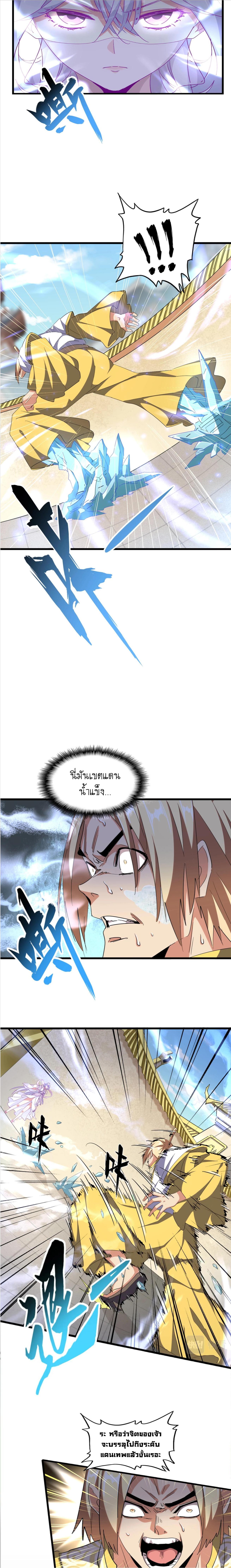 Manga-lc-com อ่านมังงะ อ่านการ์ตูน ออนไลน์ ฟรี Magic Emperor ตอนที่ 1 2 3 4 5 6 7 8 9 10 11 12 13 14 ฟรี ไม่มีโฆษณา Manga-lc - อ่าน มังงะ อ่าน การ์ตูน ออนไลน์ อ่านมังงะ ฟรี