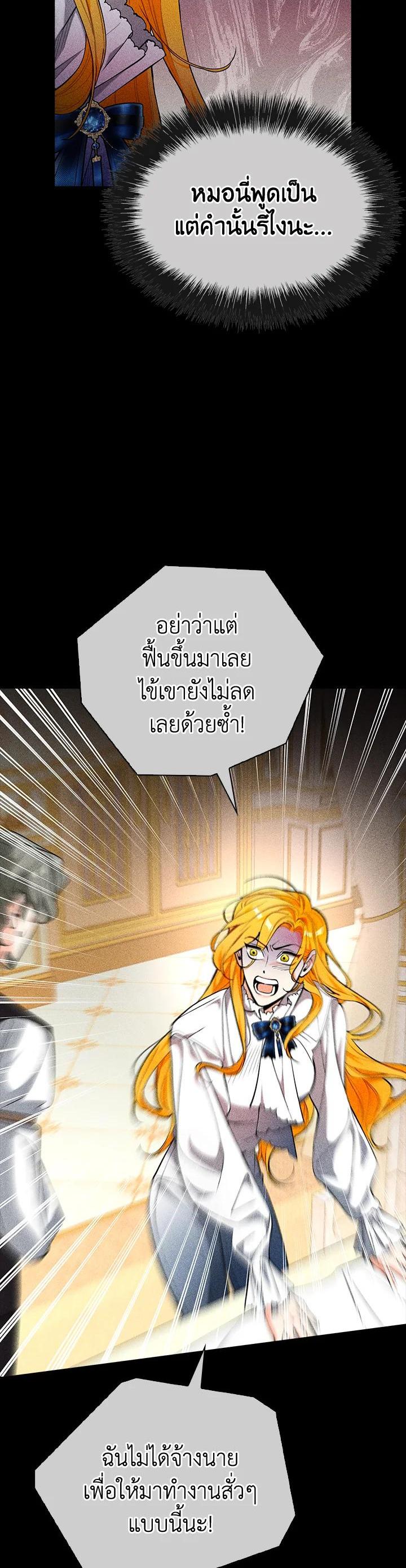 Manga-lc-com อ่านมังงะ อ่านการ์ตูน ออนไลน์ ฟรี The Grand Duke’s Pet ตอนที่ 1 2 3 4 5 6 7 8 9 10 11 12 13 14 ฟรี ไม่มีโฆษณา Manga-lc - อ่าน มังงะ อ่าน การ์ตูน ออนไลน์ อ่านมังงะ ฟรี