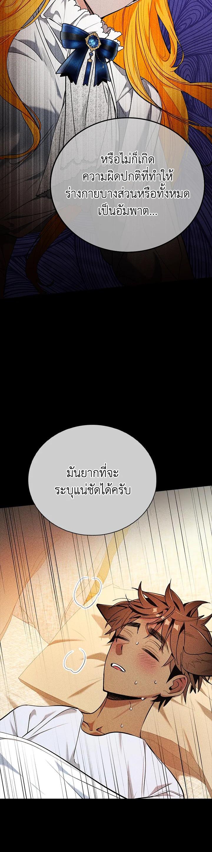 Manga-lc-com อ่านมังงะ อ่านการ์ตูน ออนไลน์ ฟรี The Grand Duke’s Pet ตอนที่ 1 2 3 4 5 6 7 8 9 10 11 12 13 14 ฟรี ไม่มีโฆษณา Manga-lc - อ่าน มังงะ อ่าน การ์ตูน ออนไลน์ อ่านมังงะ ฟรี