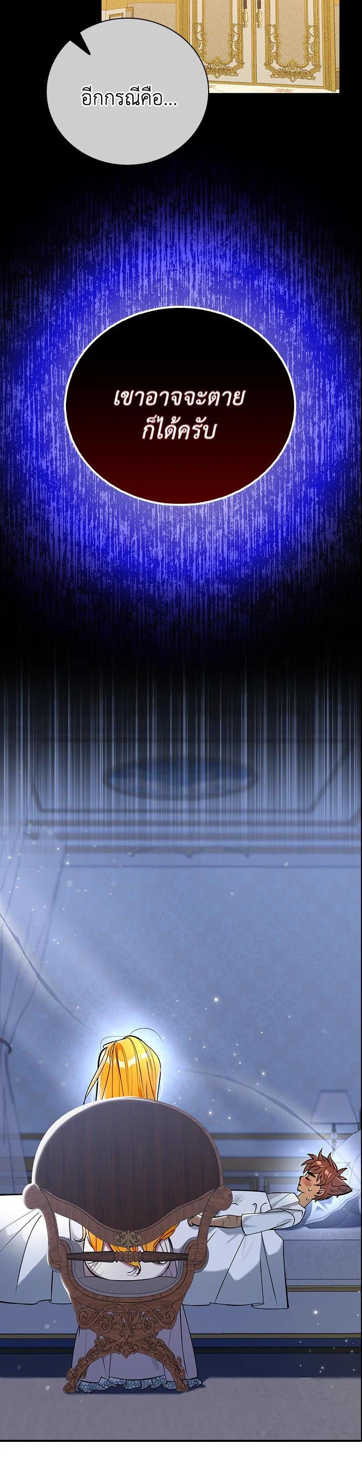 Manga-lc-com อ่านมังงะ อ่านการ์ตูน ออนไลน์ ฟรี The Grand Duke’s Pet ตอนที่ 1 2 3 4 5 6 7 8 9 10 11 12 13 14 ฟรี ไม่มีโฆษณา Manga-lc - อ่าน มังงะ อ่าน การ์ตูน ออนไลน์ อ่านมังงะ ฟรี