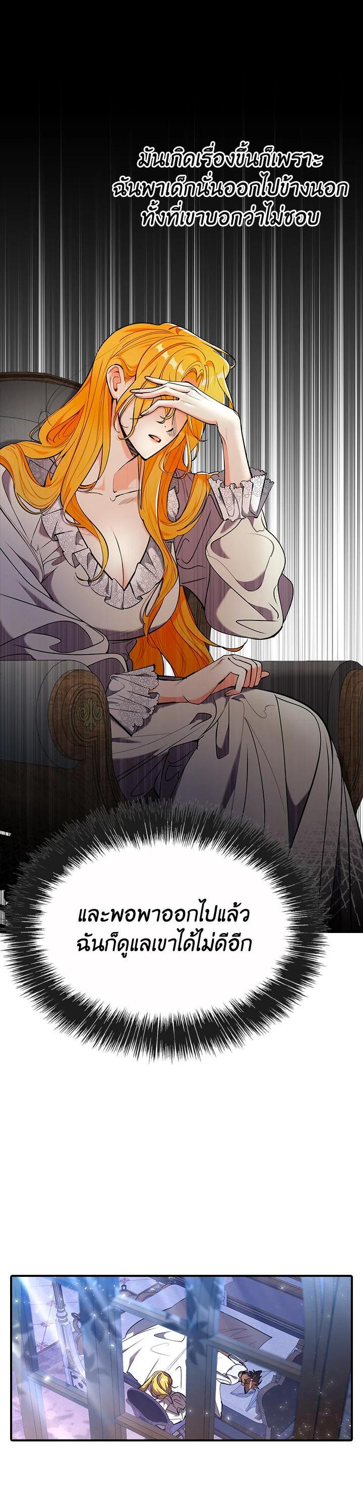 Manga-lc-com อ่านมังงะ อ่านการ์ตูน ออนไลน์ ฟรี The Grand Duke’s Pet ตอนที่ 1 2 3 4 5 6 7 8 9 10 11 12 13 14 ฟรี ไม่มีโฆษณา Manga-lc - อ่าน มังงะ อ่าน การ์ตูน ออนไลน์ อ่านมังงะ ฟรี