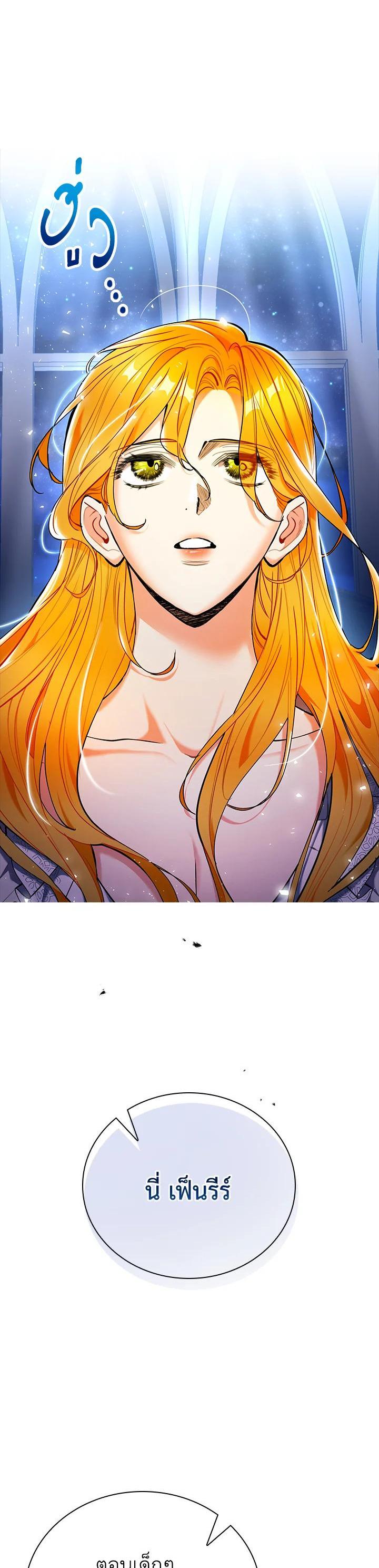 Manga-lc-com อ่านมังงะ อ่านการ์ตูน ออนไลน์ ฟรี The Grand Duke’s Pet ตอนที่ 1 2 3 4 5 6 7 8 9 10 11 12 13 14 ฟรี ไม่มีโฆษณา Manga-lc - อ่าน มังงะ อ่าน การ์ตูน ออนไลน์ อ่านมังงะ ฟรี