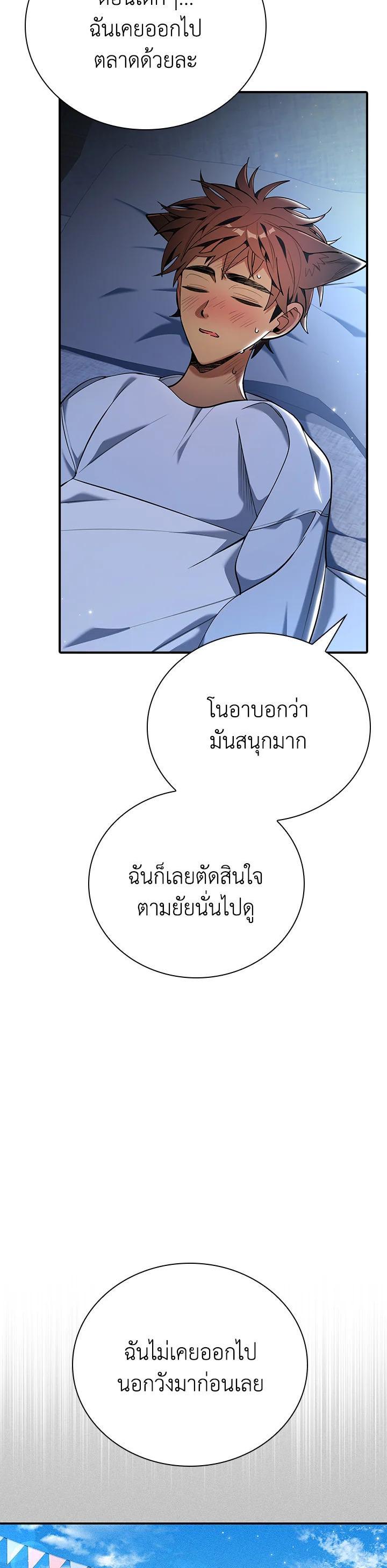 Manga-lc-com อ่านมังงะ อ่านการ์ตูน ออนไลน์ ฟรี The Grand Duke’s Pet ตอนที่ 1 2 3 4 5 6 7 8 9 10 11 12 13 14 ฟรี ไม่มีโฆษณา Manga-lc - อ่าน มังงะ อ่าน การ์ตูน ออนไลน์ อ่านมังงะ ฟรี